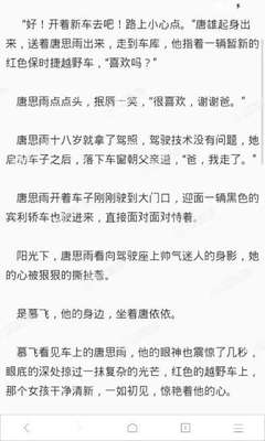 乐鱼手机版官网